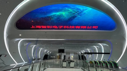 智彩科技打造超炫夢(mèng)幻成都地鐵機(jī)車廠站LED天幕屏
